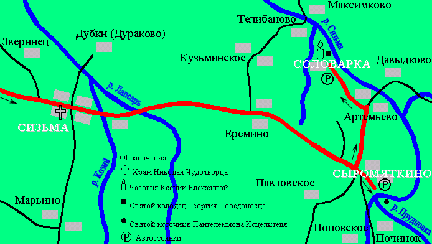 Святой источник карта